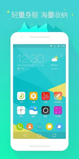 GO����2026���ذ�װv7.31 �ٷ�����