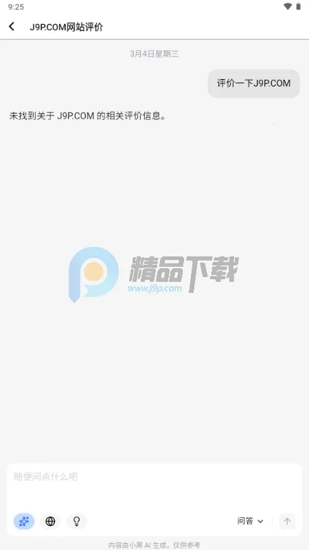С�� OmniBox���ز���(֪ʶ��������)v0.1.21 ��׿��