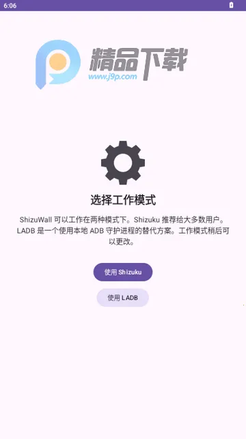 ShizuWall����