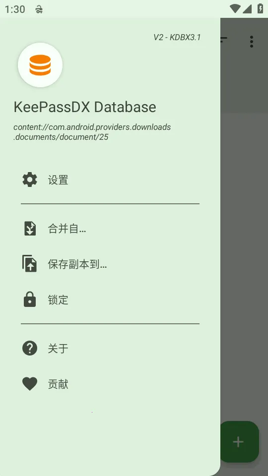 KeePassDX�����Libre�汾��׿���ֻ���v4.3.2 ��׿��