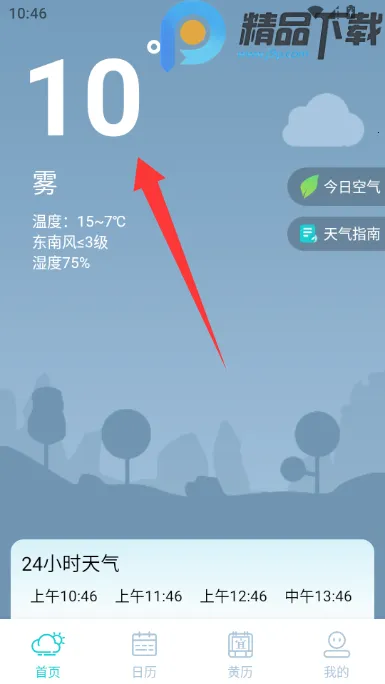 �������Ԥ��15��2026���ذ�װv5.0.0 ��Ѱ�