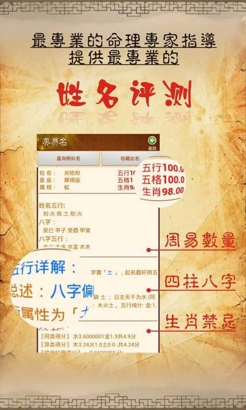 ����ȡ��������(����ȡ������)v11.46 �ٷ�����