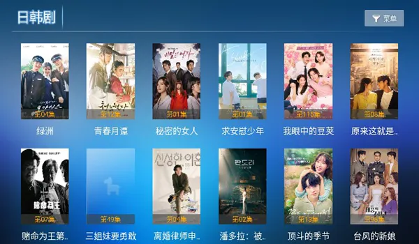 爱家影视(影视播放软件)