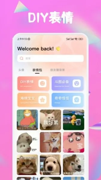 Ȥ��2026�ٷ����°汾v1.4 �ٷ�����