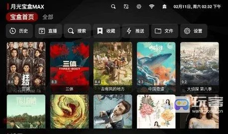 月光宝盒影视2026下载安装