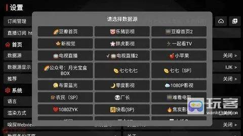 月光宝盒影视2026下载安装