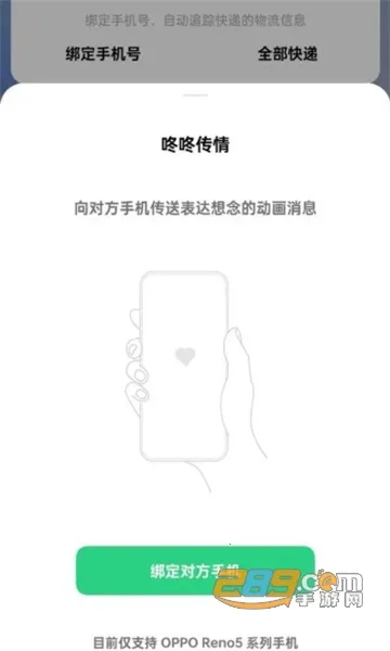 ���˴���(���´��鹤��)v15.0.0 ��׿��