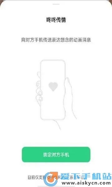 ���˴���(���´��鹤��)v15.0.0 ��׿��