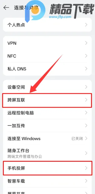 OPPO�豸����(�豸��������)v16.7.12 ��׿��