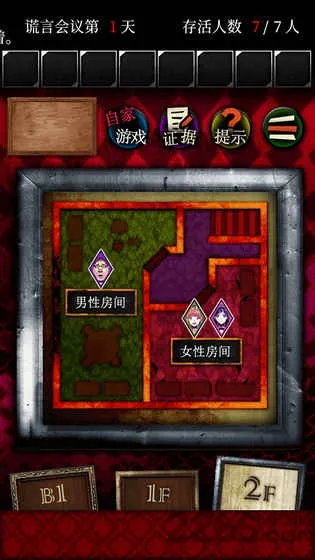 ������̽��׿���ֻ���v1.05 ��׿��