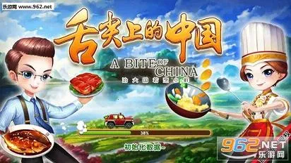 ����ϵ��й�(��ʳ��Ӫ��Ϸ)v1.1.2 ��Ѱ�