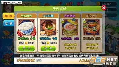 ����ϵ��й�(��ʳ��Ӫ��Ϸ)v1.1.2 ��Ѱ�