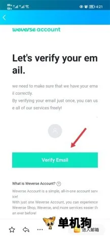 Weverse2026下载安装