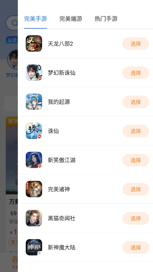 Ѱ������2026����v1.6.6 ��Ѱ�