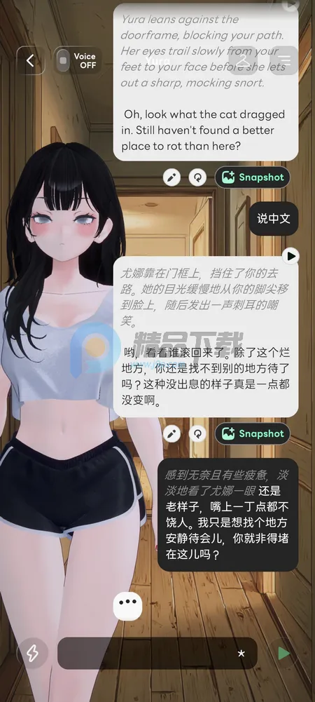 Larc 3D AI����2026����v2.1.8 ��Ѱ�