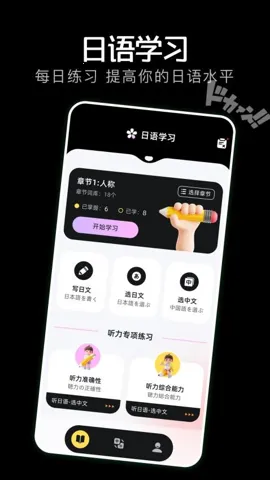 ����(������������)v1.3 ��׿��