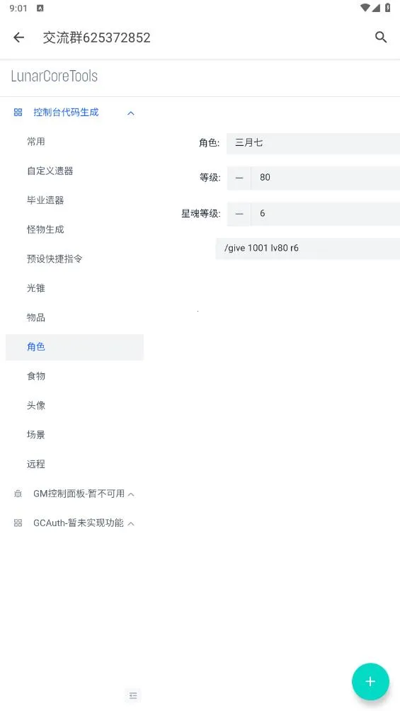 ָ��������(��Ϸָ��������)v1.0.0 �ֻ���