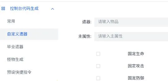 ָ��������(��Ϸָ��������)