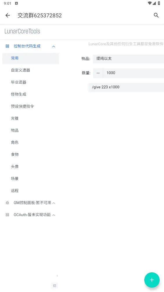 ָ��������(��Ϸָ��������)v1.0.0 �ֻ���