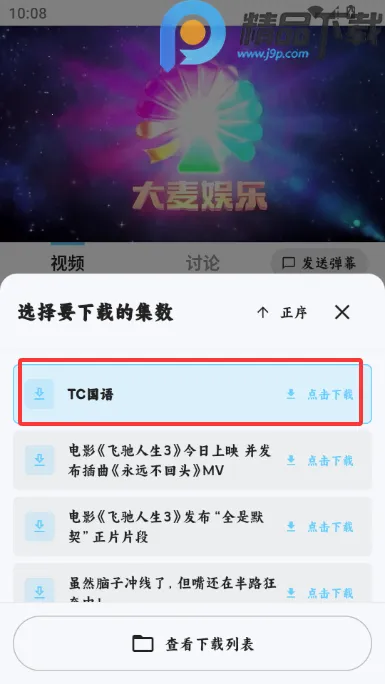 4K׷Ƭ��Ӱ��2026�ٷ�����v1.0.0 ��Ѱ�