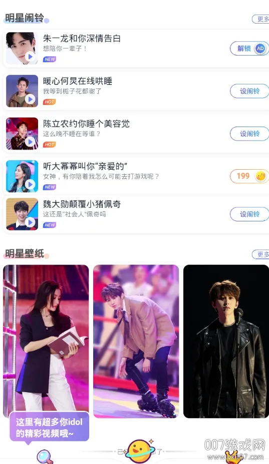 ���ִ�Ӫ(���շ�˿����)