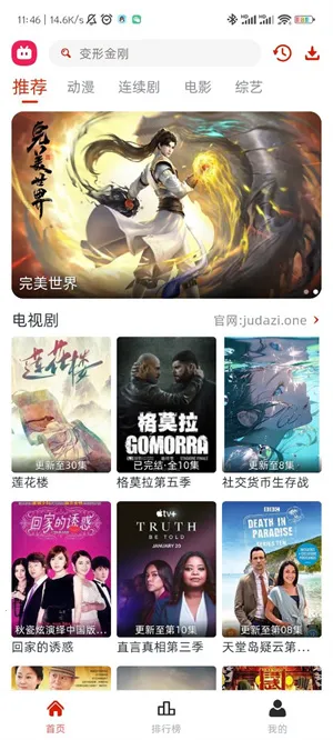 �ٺ���Ƶ(�����Ӱƽ̨)v5.0.0 ��׿��