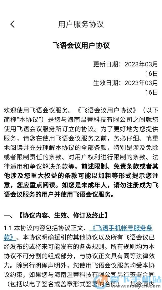 �������2026���°汾v4.0.0 �ֻ���