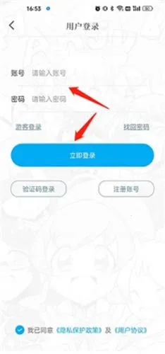 樱花风车动漫(动漫追番平台)