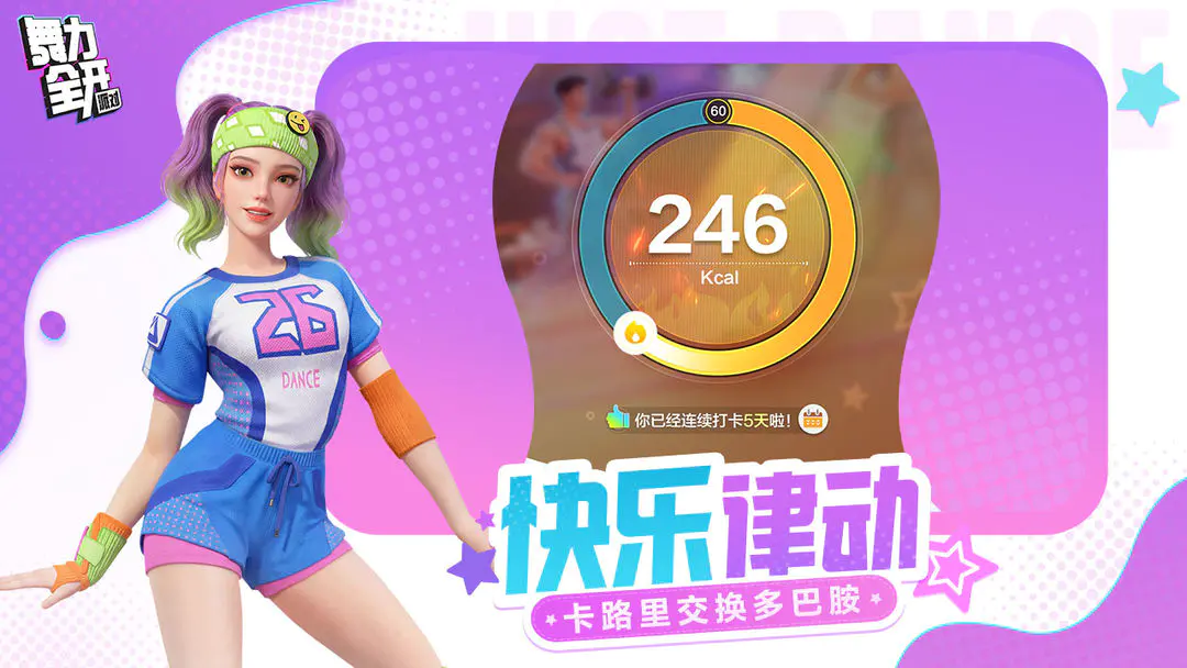 ����ȫ�����ɶ�2026���°汾v0.8.2.153605 ��׿��
