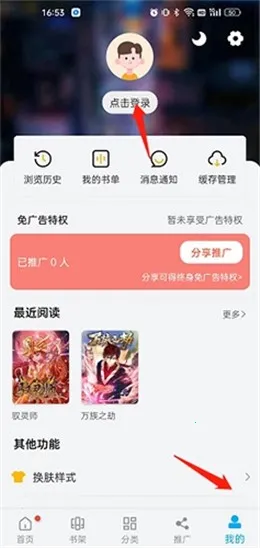 风车动漫2026最新版本