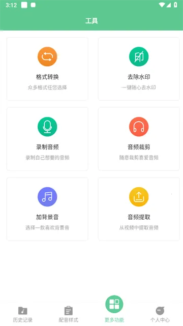 ����ת������2026�ٷ�����