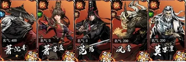 仗剑封魔2026官方正版 仗剑封魔2026官方正版