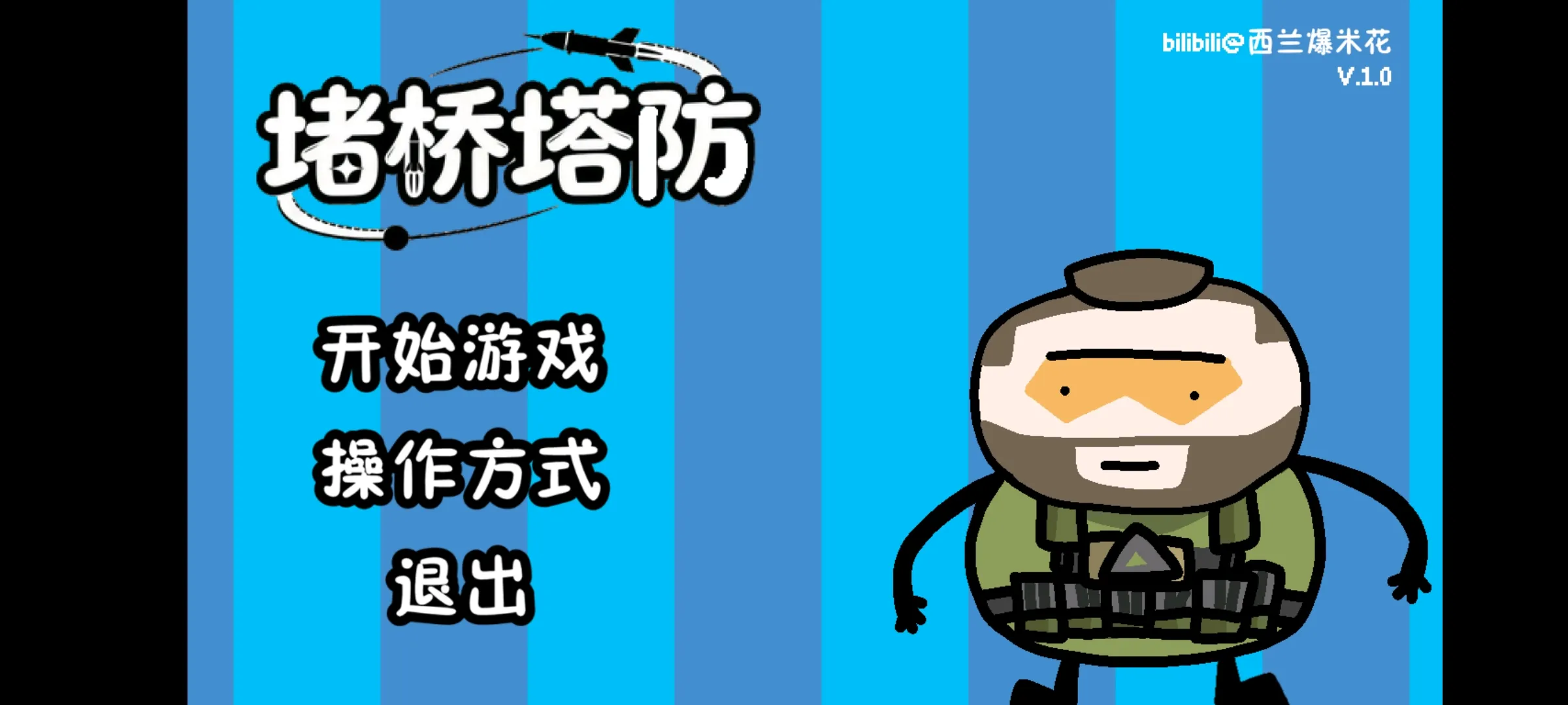 �����޶�������UP���ư������ֻ���v1.0.0 ��Ѱ�