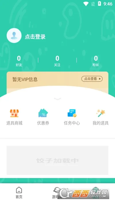 �����������ֻ���v1.3.2.160 �ٷ�����