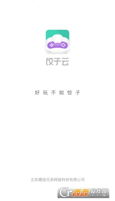 �����������ֻ���v1.3.2.160 �ٷ�����