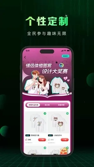 Сme��2026�ٷ����°汾v1.2.70 �ֻ���