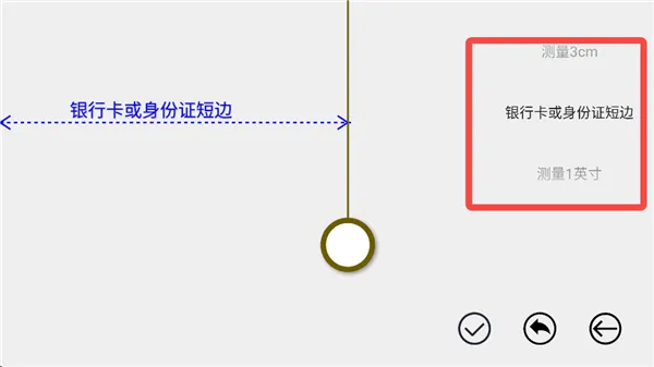 七点尺子(多功能在线工具)