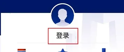 央视新闻(新闻资讯平台)