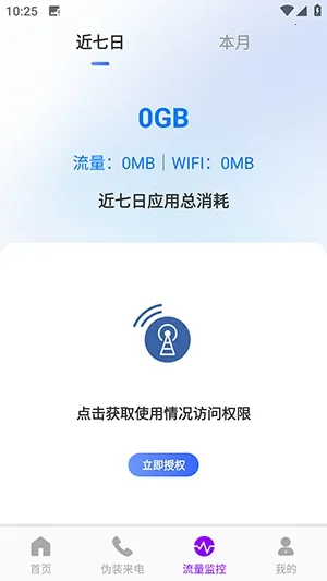 ������������(����������)v1.0.0 ��׿��