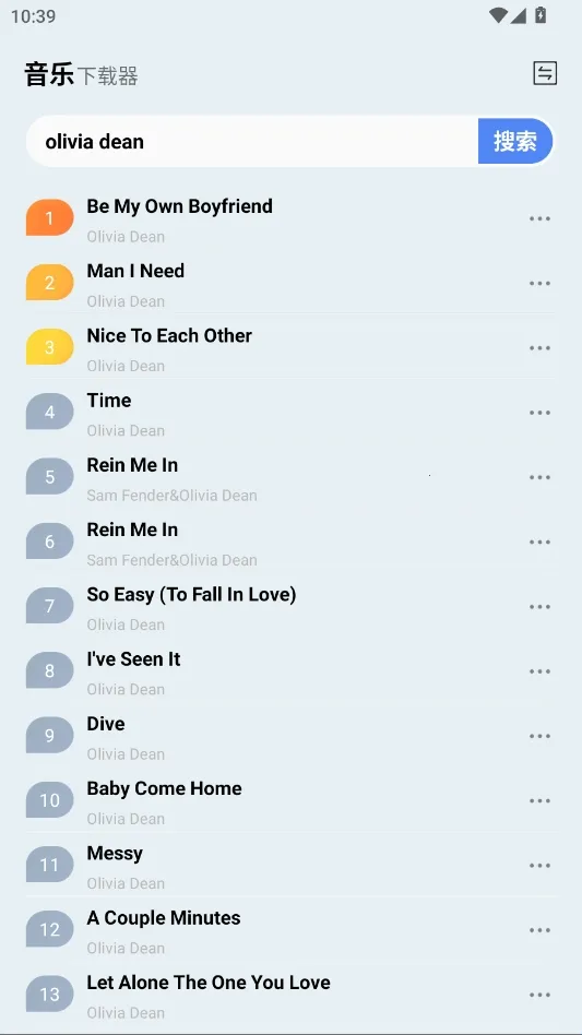 雷少音乐(音乐下载软件)