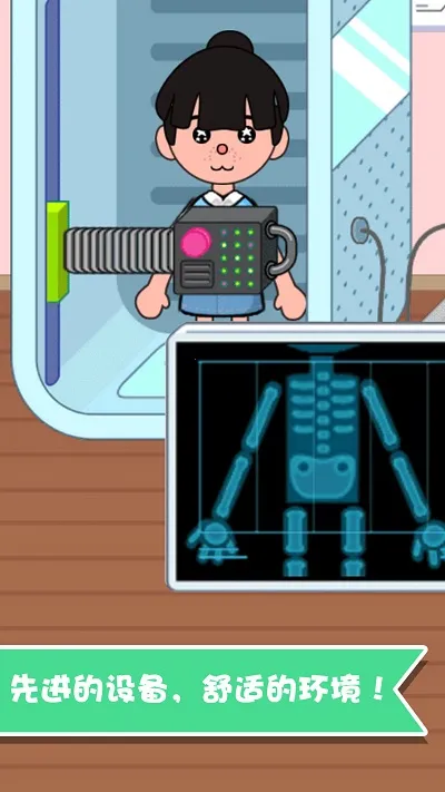 ����Ȥζ�Ȼ���ʿ(��ͯҽ��������Ϸ)v1.1.26 �ֻ���