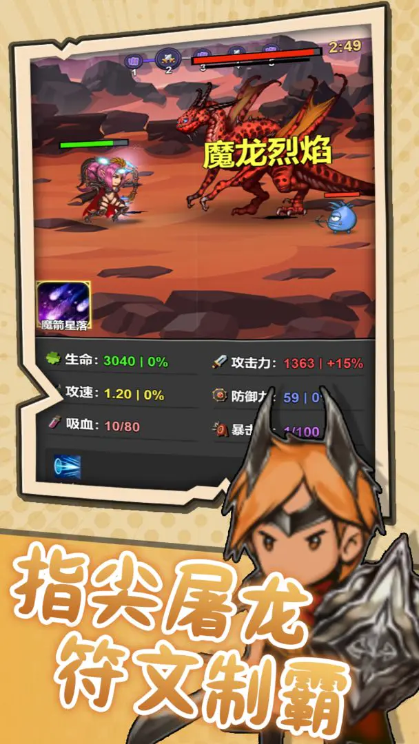 ͻ��Ӣ��2026�ٷ����°汾v1.2 ��׿��