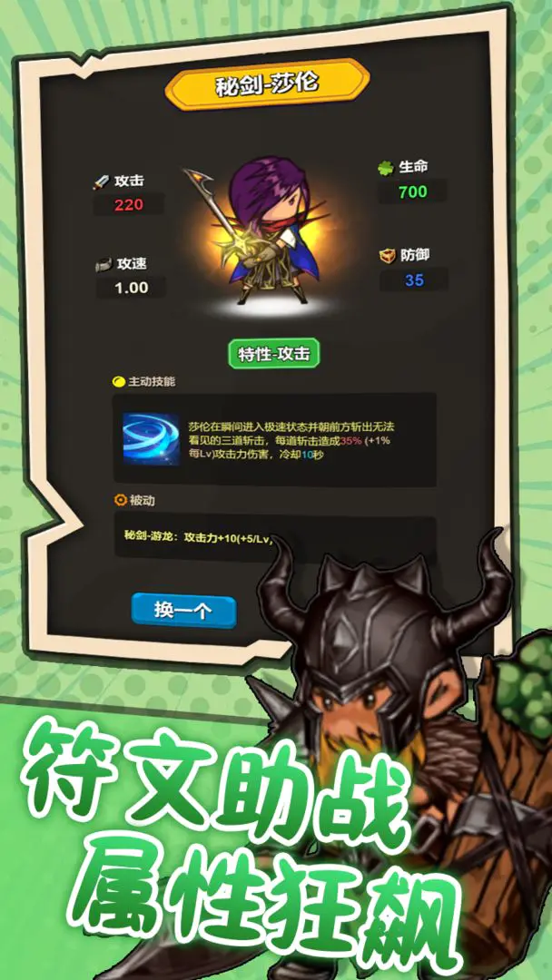 ͻ��Ӣ��2026�ٷ����°汾v1.2 ��׿��