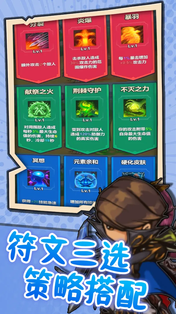 ͻ��Ӣ��2026�ٷ����°汾v1.2 ��׿��