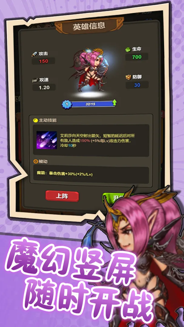 ͻ��Ӣ��2026�ٷ����°汾v1.2 ��׿��