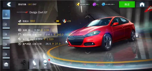 狂野飙车8解锁全关卡版安卓版手机版