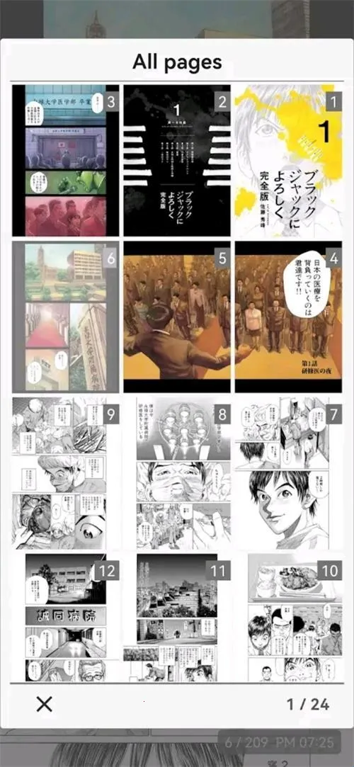 MViewer Lite2026官方最新版本