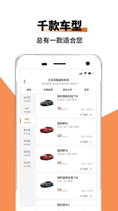 ���ͳ���2026����v1.0.0 ��׿��