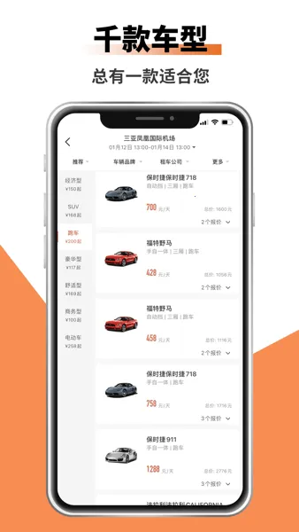 ���ͳ���2026����v1.0.0 ��׿��