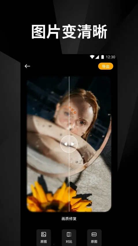 相册恢复2026下载安装